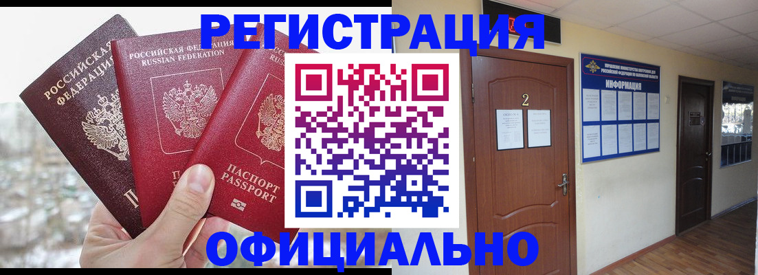 пропишу в квартире в Жирновске